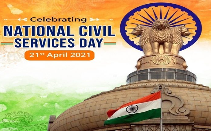 nationol civil service day file photo