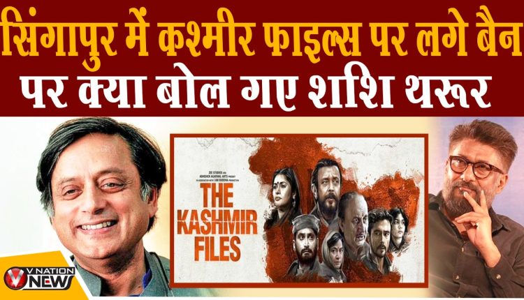 The Kashmir Files