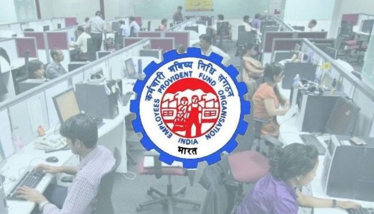 केंद्र सरकार, कर्मचारी भविष्य निधि संगठन, Central Government Employees Provident Fund Organization