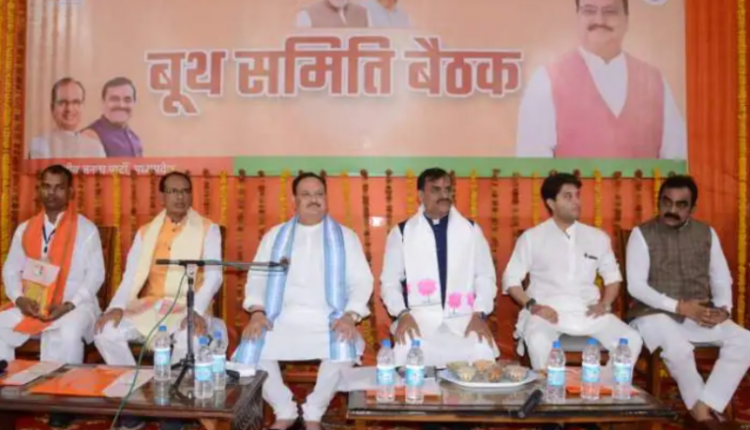 मध्य प्रदेश, जबलपुर, जेपी नड्डा, भाजपा, Madhya Pradesh, Jabalpur, JP Nadda, BJP