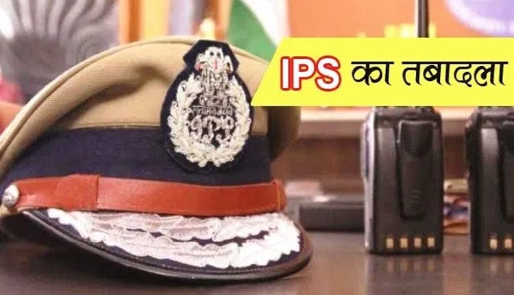 उत्तर प्रदेश, लखनऊ, योगी सरकार, आईपीएस ट्रांसफर, Uttar Pradesh, Lucknow, Yogi Sarkar, IPS Transfer